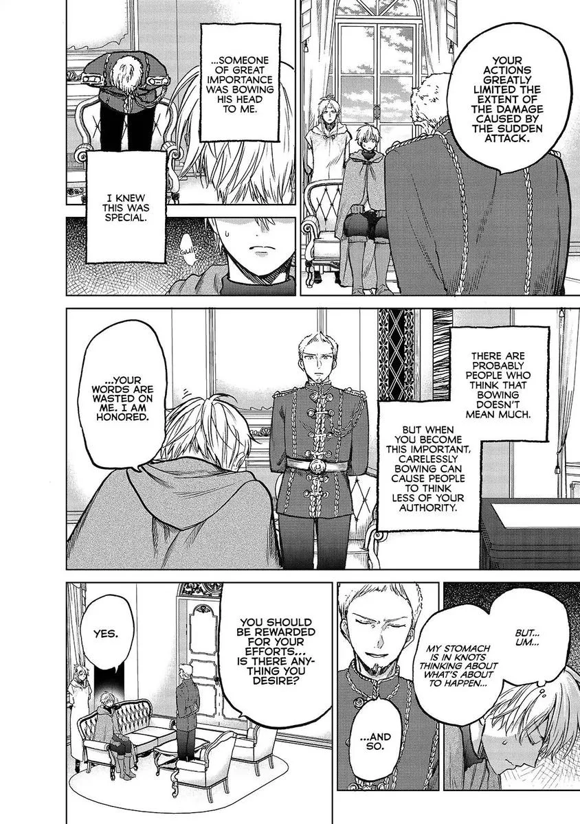 Saihate no Paladin Chapter 21 page 12