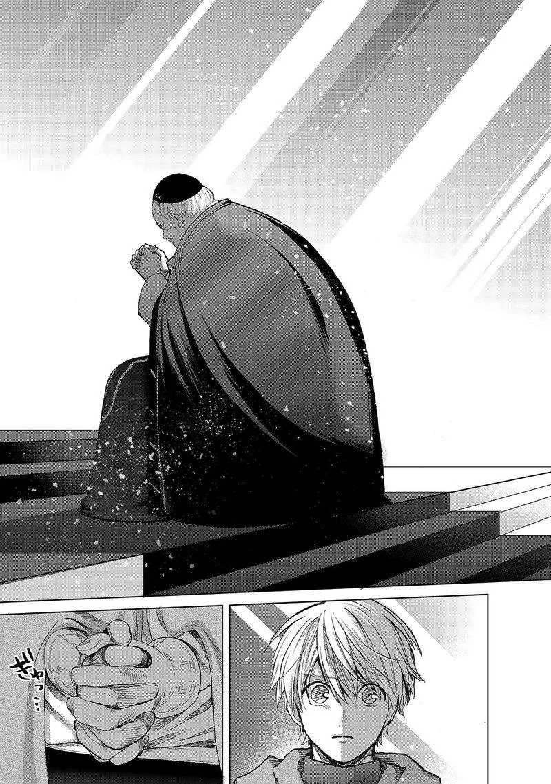 Saihate no Paladin Chapter 22 page 13