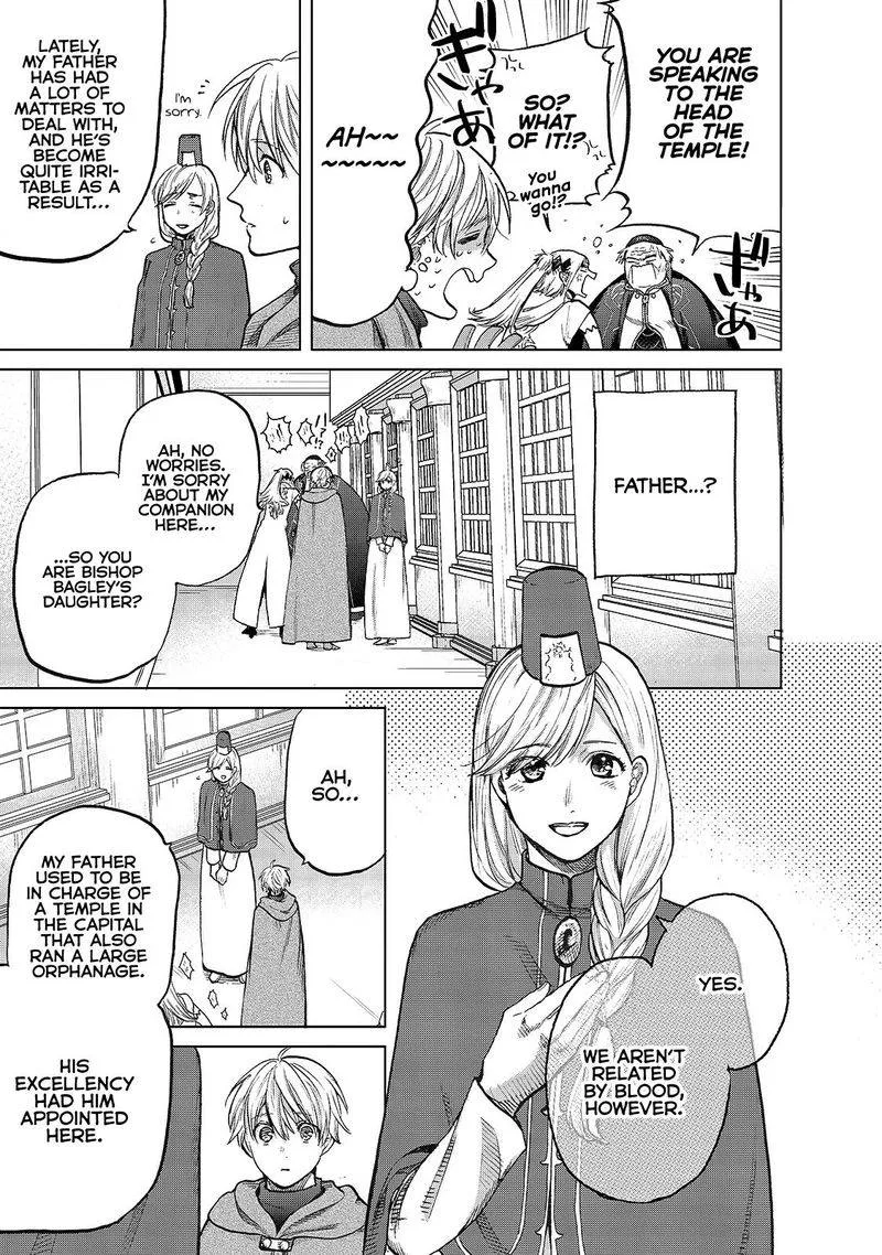 Saihate no Paladin Chapter 22 page 7