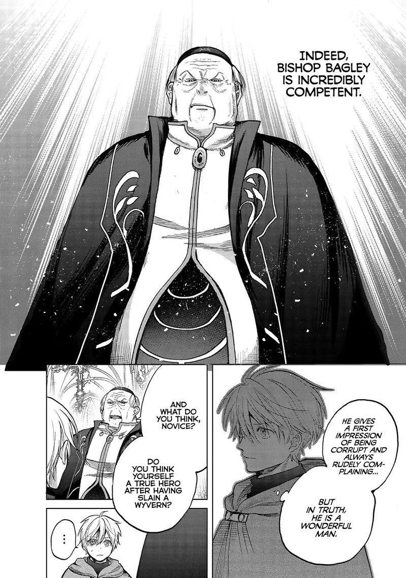 Saihate no Paladin Chapter 22 page 18