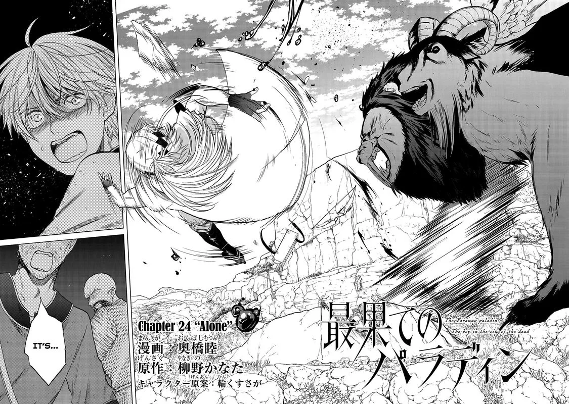 Saihate no Paladin Chapter 24 page 2