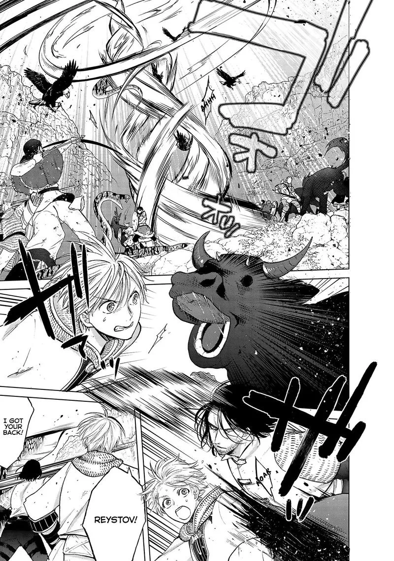 Saihate no Paladin Chapter 26 page 3