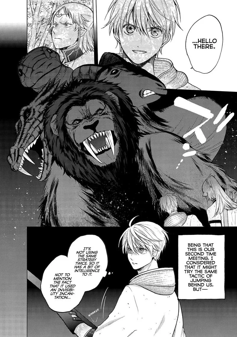 Saihate no Paladin Chapter 26 page 7