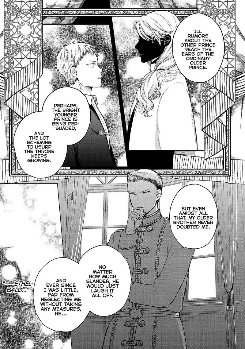 Saihate no Paladin Chapter 28 page 7