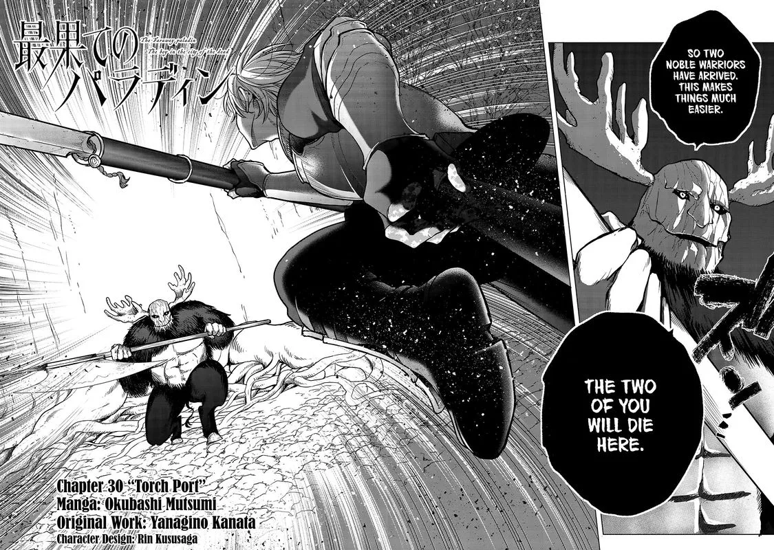 Saihate no Paladin Chapter 30 page 2