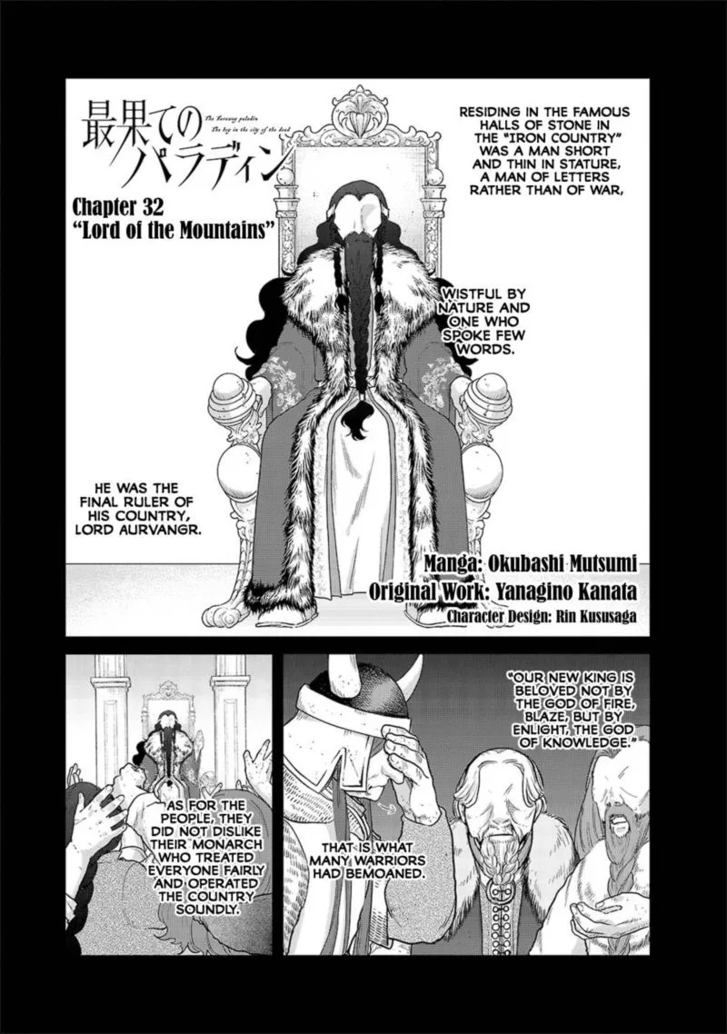 Saihate no Paladin Chapter 32 page 1