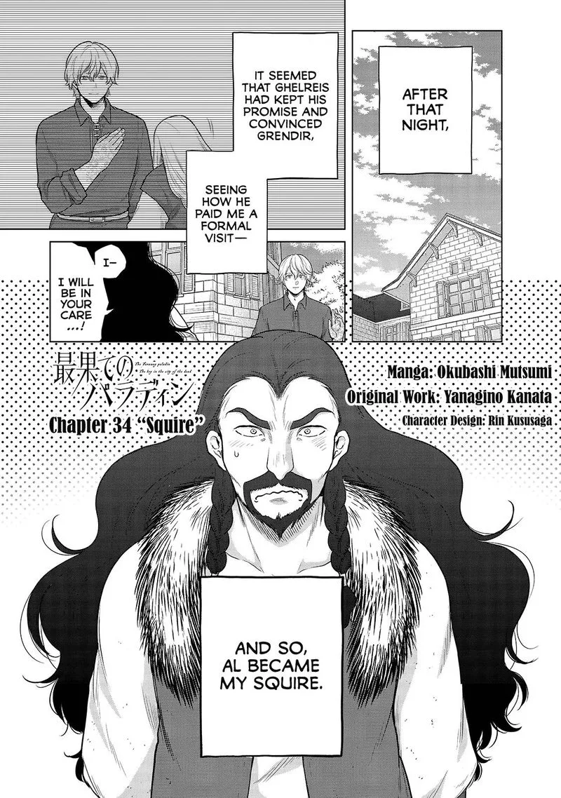 Saihate no Paladin Chapter 34 page 1