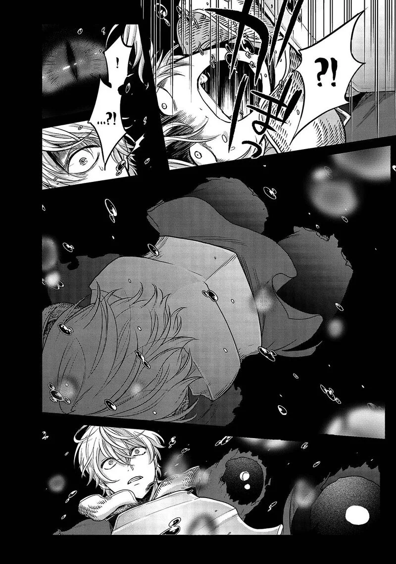 Saihate no Paladin Chapter 37 page 13