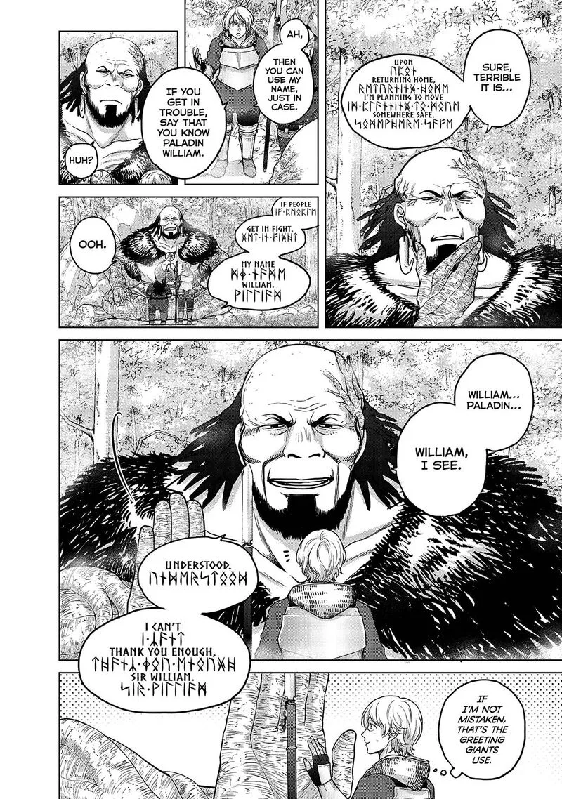 Saihate no Paladin Chapter 38 page 12