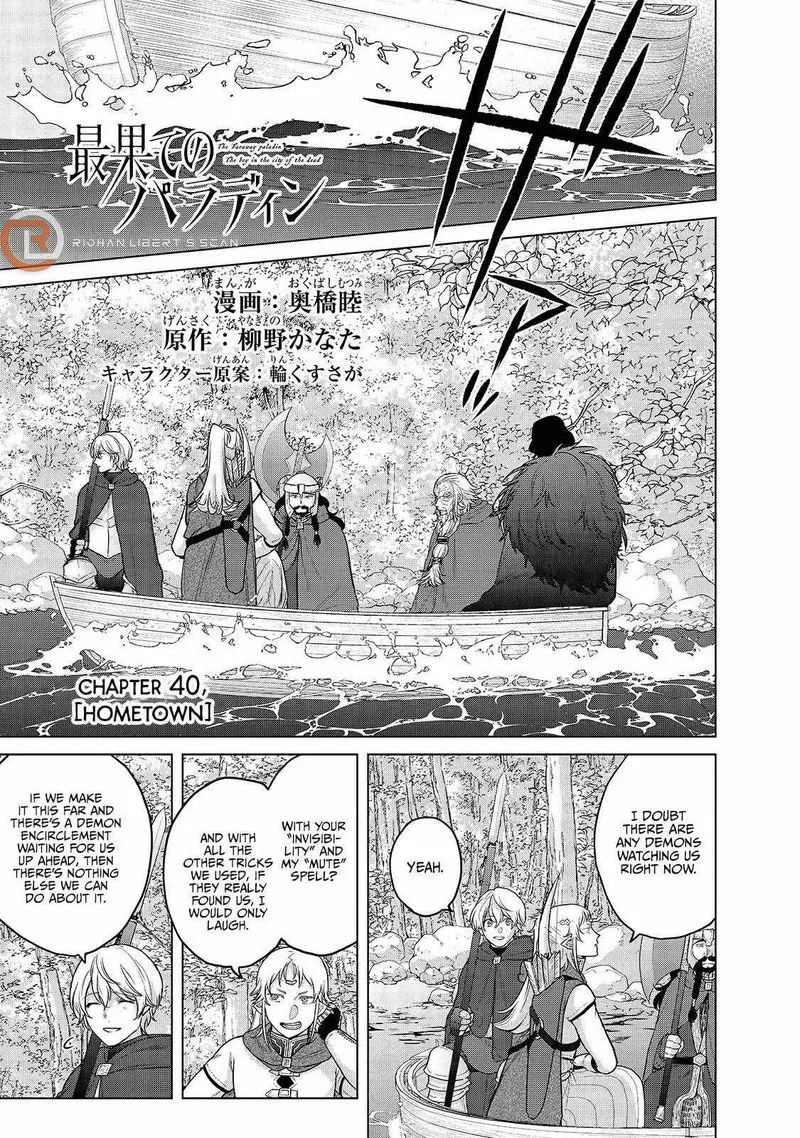 Saihate no Paladin Chapter 40 page 1