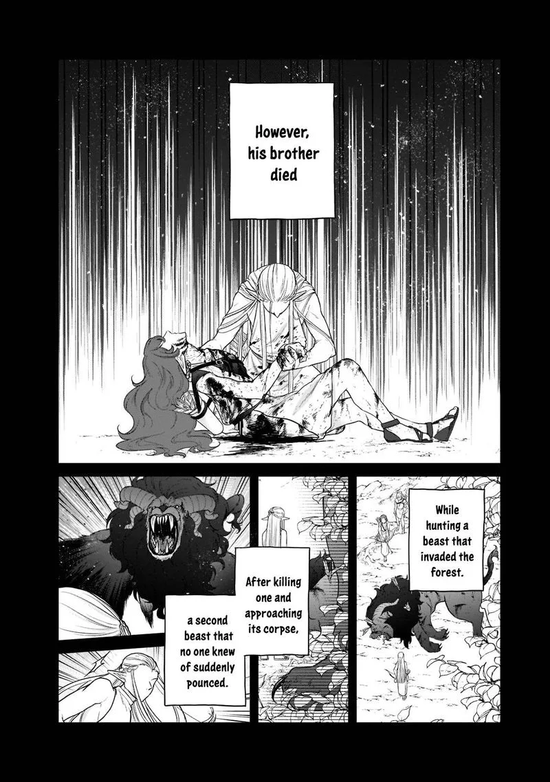 Saihate no Paladin Chapter 42 page 14