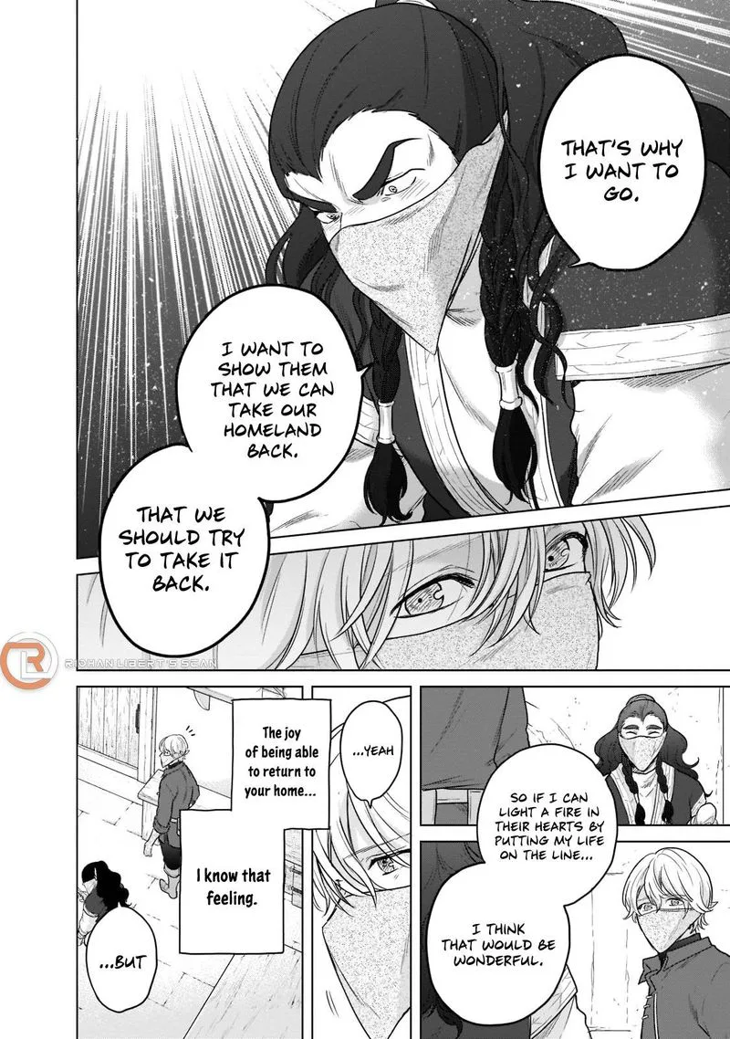Saihate no Paladin Chapter 42 page 48