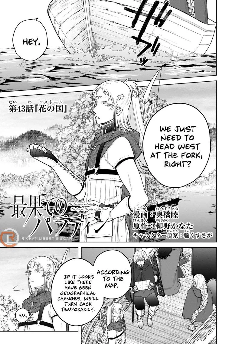 Saihate no Paladin Chapter 43 page 1