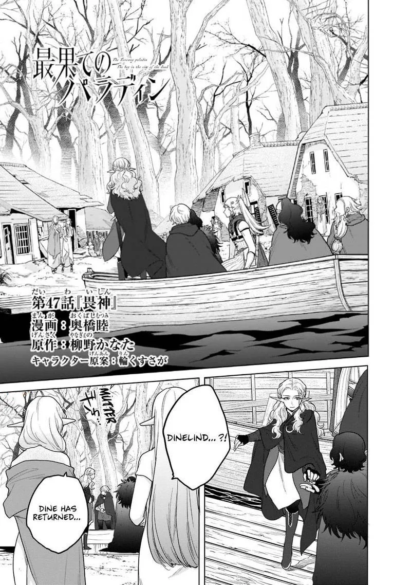 Saihate no Paladin Chapter 47 page 1