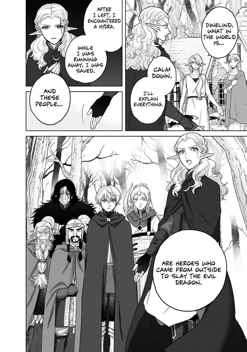 Saihate no Paladin Chapter 47 page 2