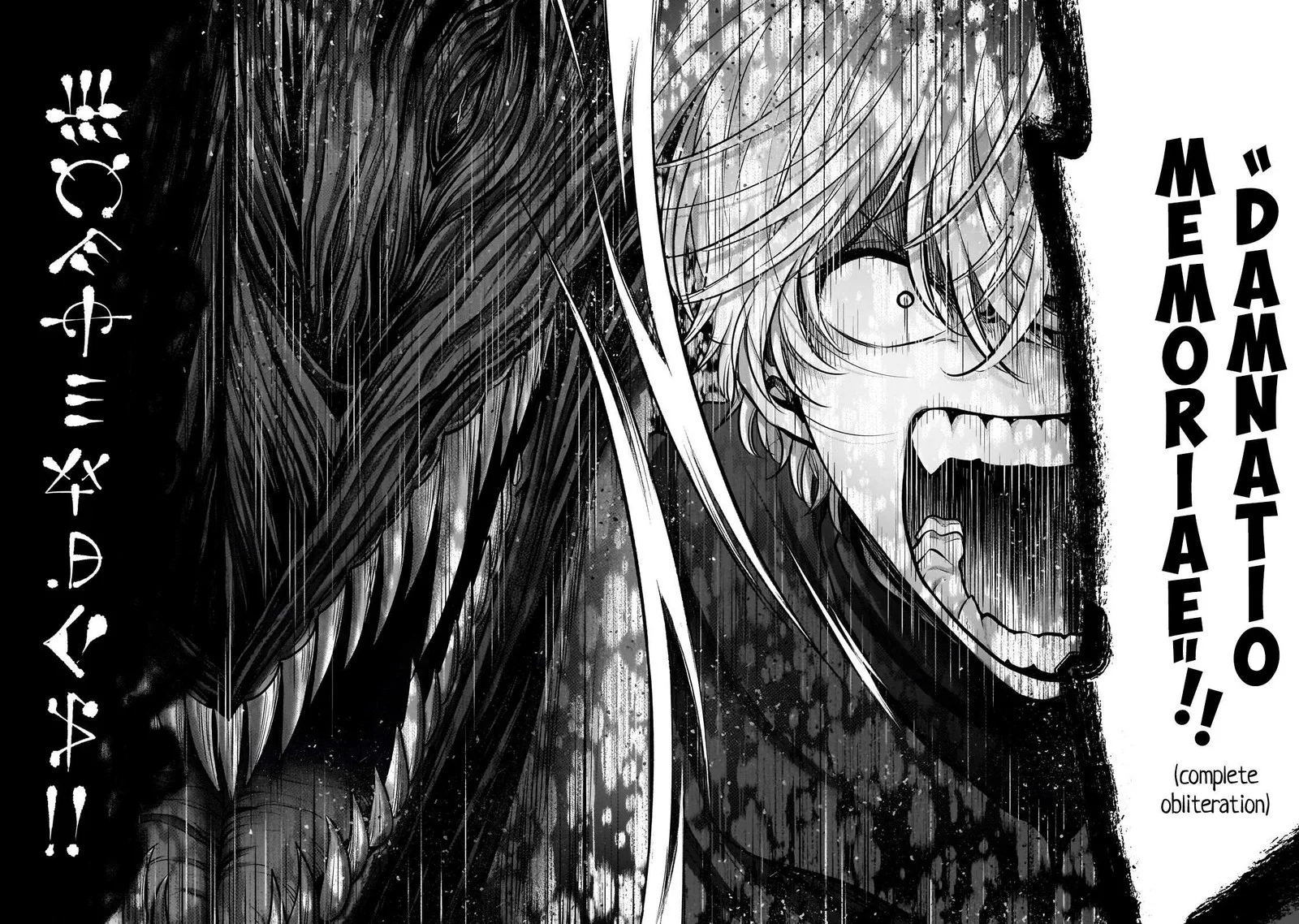 Saihate no Paladin Chapter 57.2 page 6