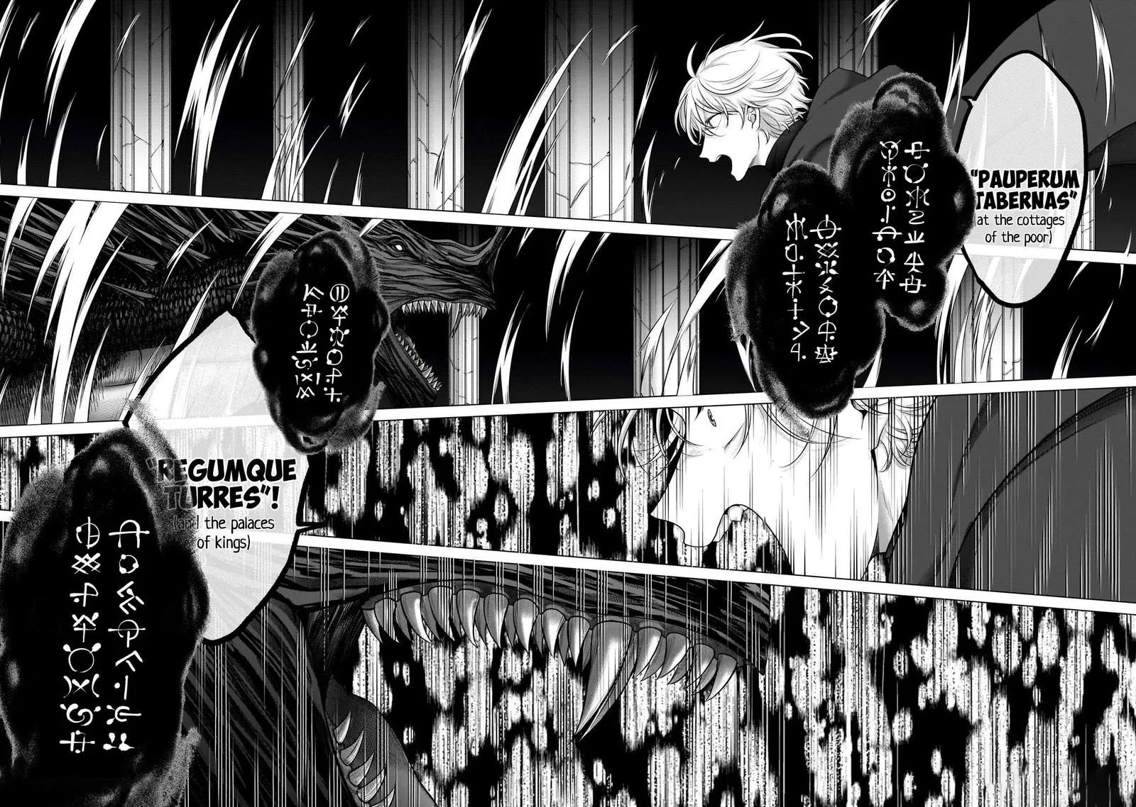 Saihate no Paladin Chapter 57.2 page 5