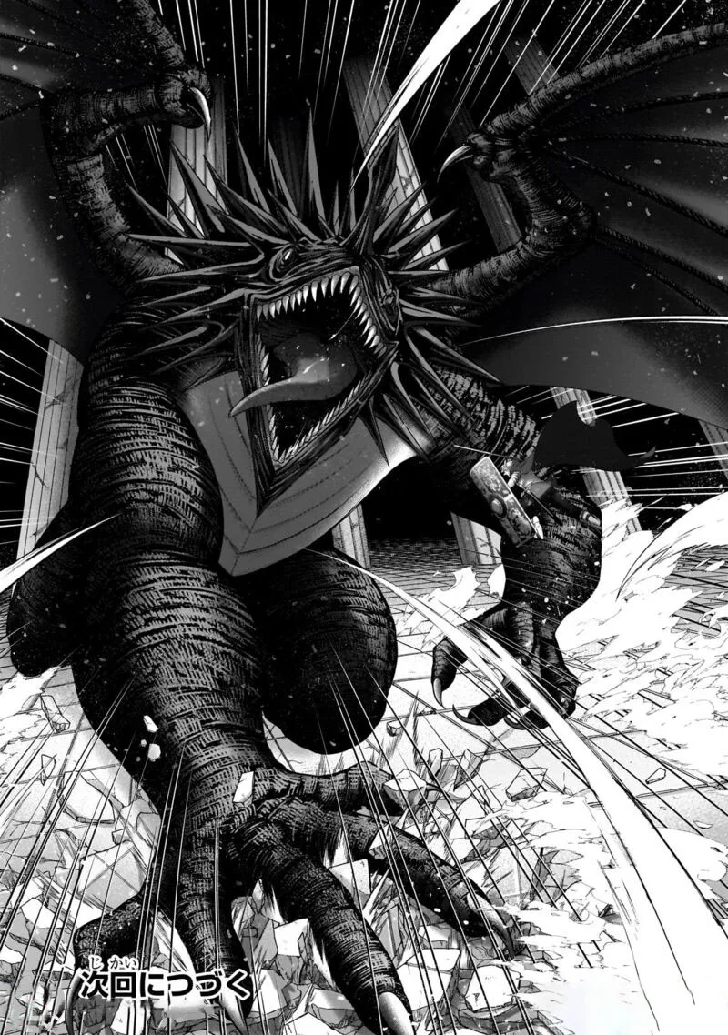 Saihate no Paladin Chapter 58.2 page 12