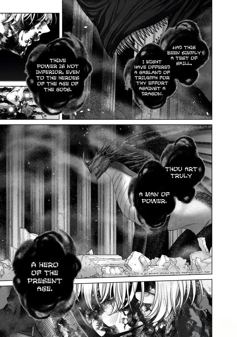 Saihate no Paladin Chapter 59.2 page 7