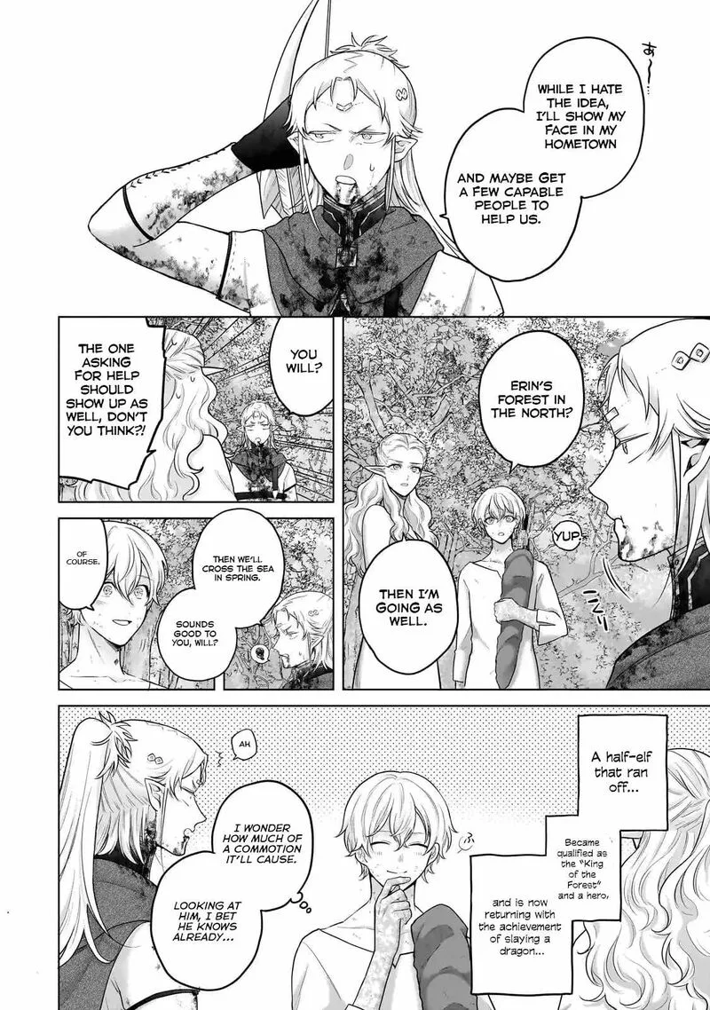 Saihate no Paladin Chapter 65.2 page 4