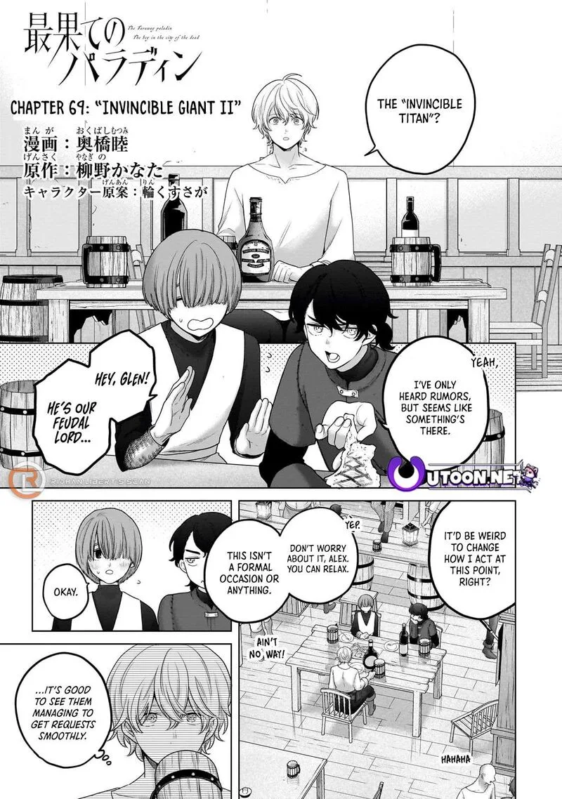 Saihate no Paladin Chapter 69 page 2