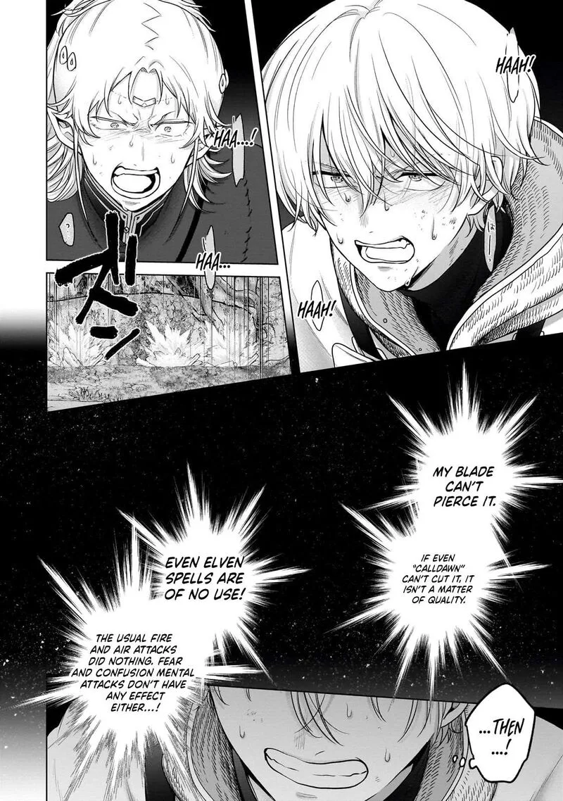 Saihate no Paladin Chapter 71.2 page 7