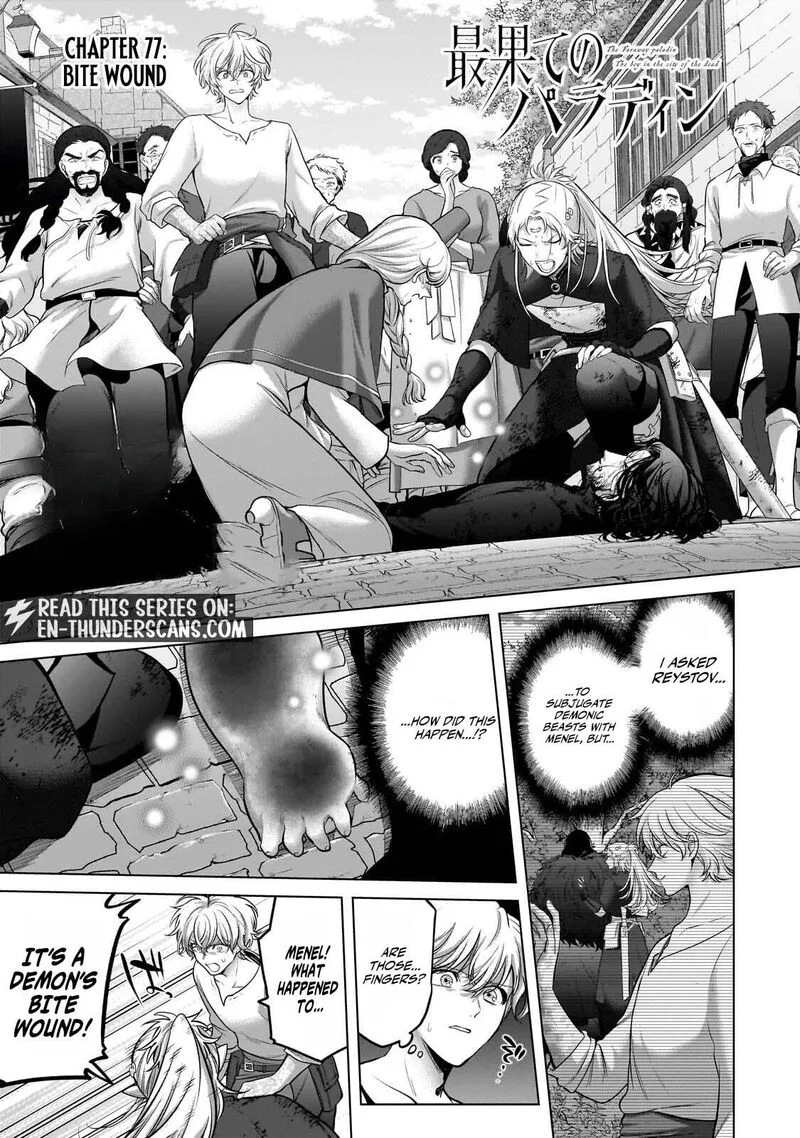 Saihate no Paladin Chapter 77 page 2