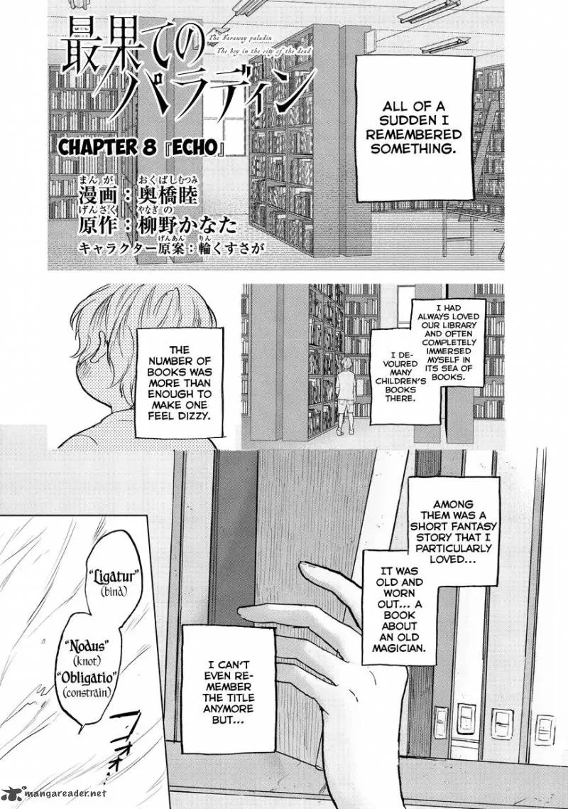 Saihate no Paladin Chapter 8 page 1