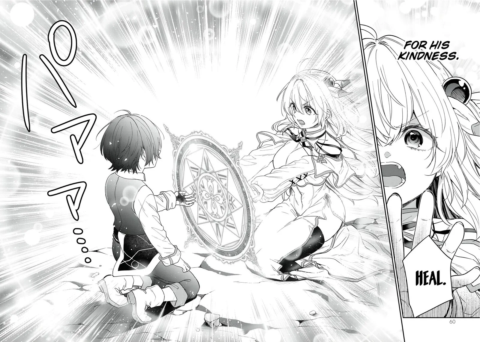 Saijaku Kizoku ni Tensei Shita no de Akuyakutachi wo Atsumete Mita Chapter 6 page 24
