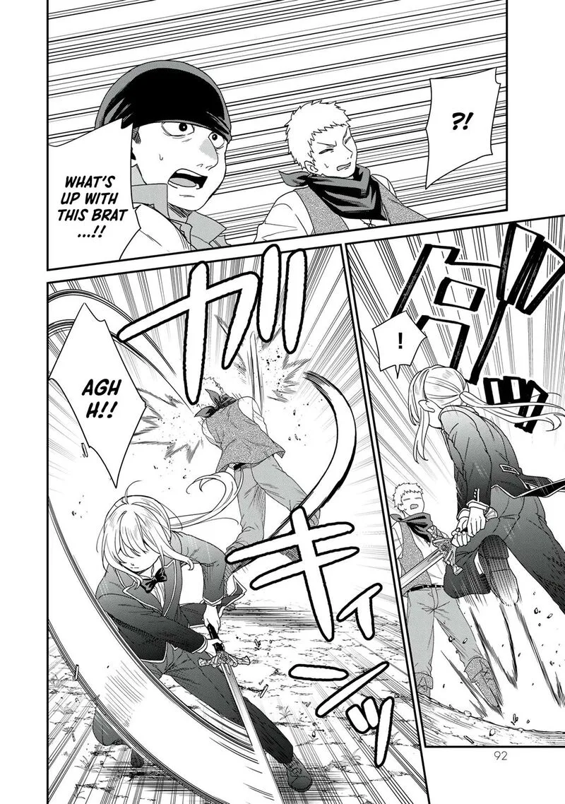 Saijaku Kizoku ni Tensei Shita no de Akuyakutachi wo Atsumete Mita Chapter 7 page 17