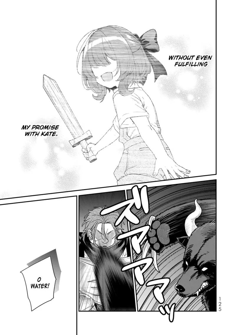 Saijaku Kizoku ni Tensei Shita no de Akuyakutachi wo Atsumete Mita Chapter 8 page 12