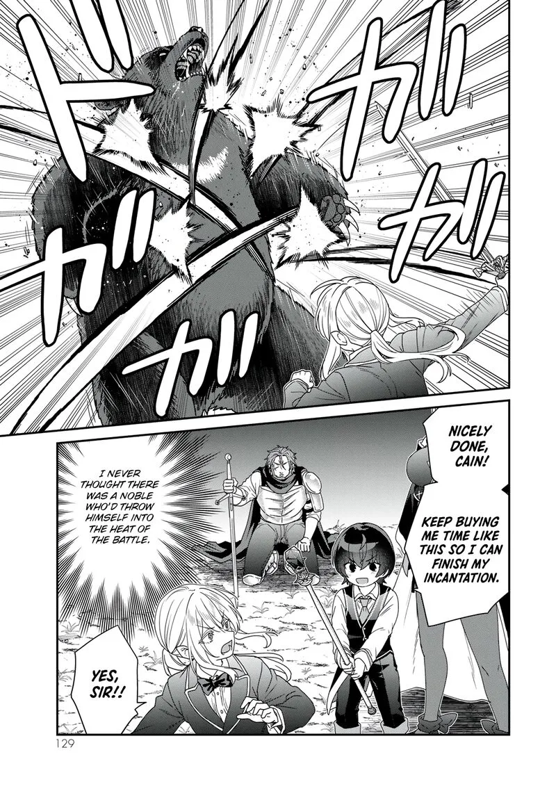 Saijaku Kizoku ni Tensei Shita no de Akuyakutachi wo Atsumete Mita Chapter 8 page 16