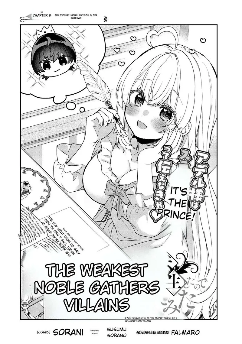 Saijaku Kizoku ni Tensei Shita no de Akuyakutachi wo Atsumete Mita Chapter 9.1 page 4