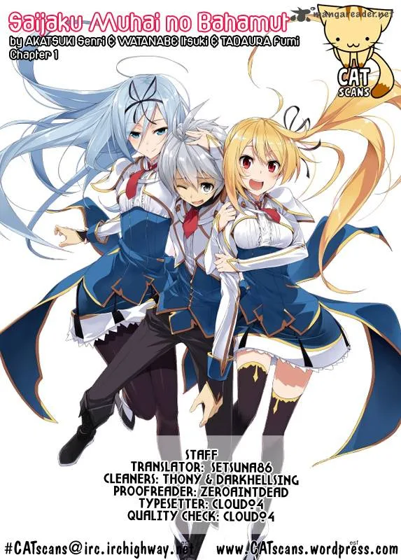 Saijaku Muhai no Bahamut Chapter 1 page 1