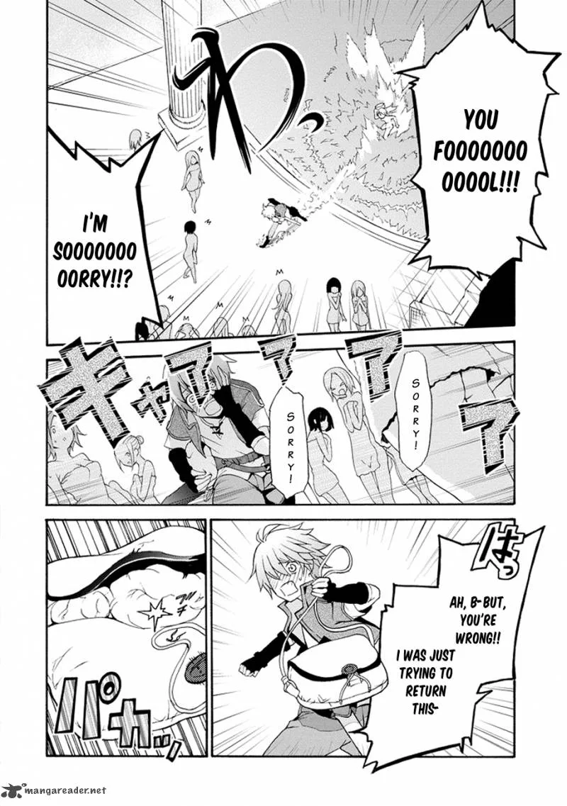 Saijaku Muhai no Bahamut Chapter 1 page 17