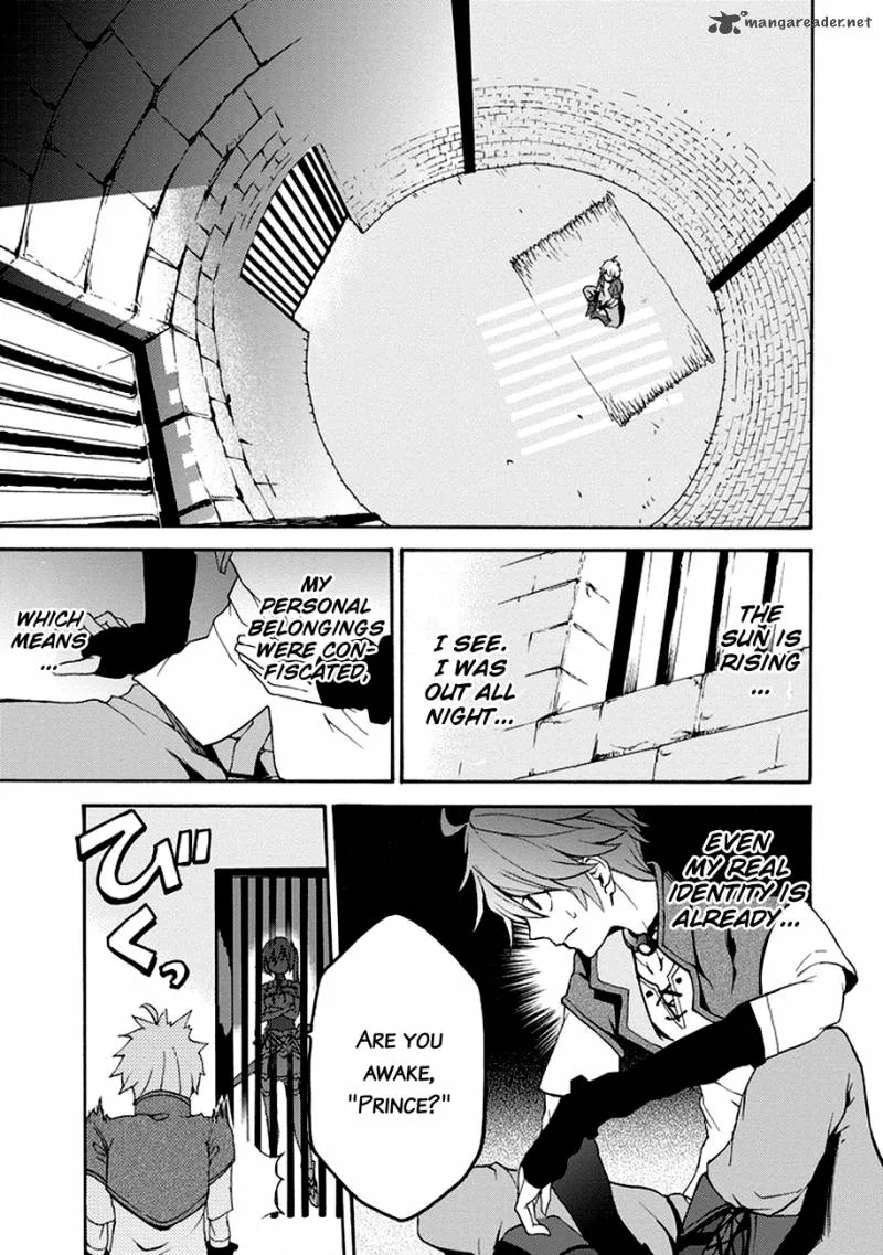 Saijaku Muhai no Bahamut Chapter 1 page 34