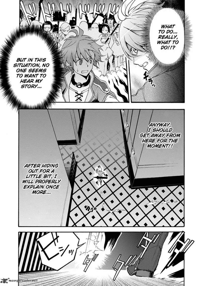 Saijaku Muhai no Bahamut Chapter 1 page 20