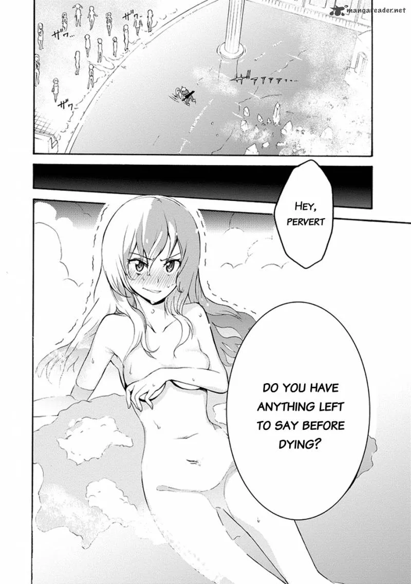 Saijaku Muhai no Bahamut Chapter 1 page 15