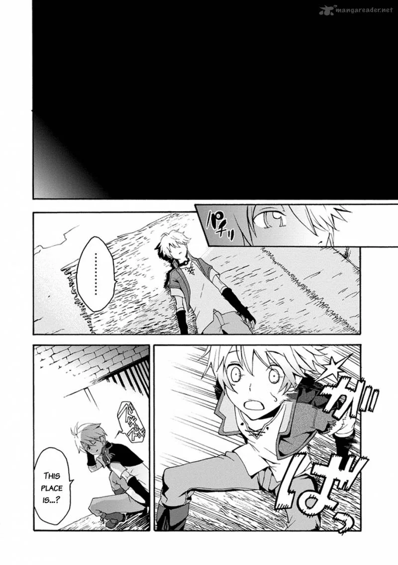 Saijaku Muhai no Bahamut Chapter 1 page 33