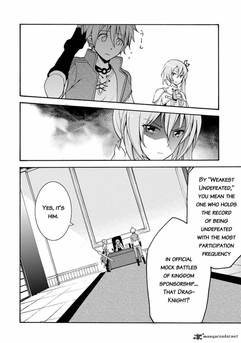 Saijaku Muhai no Bahamut Chapter 1 page 45