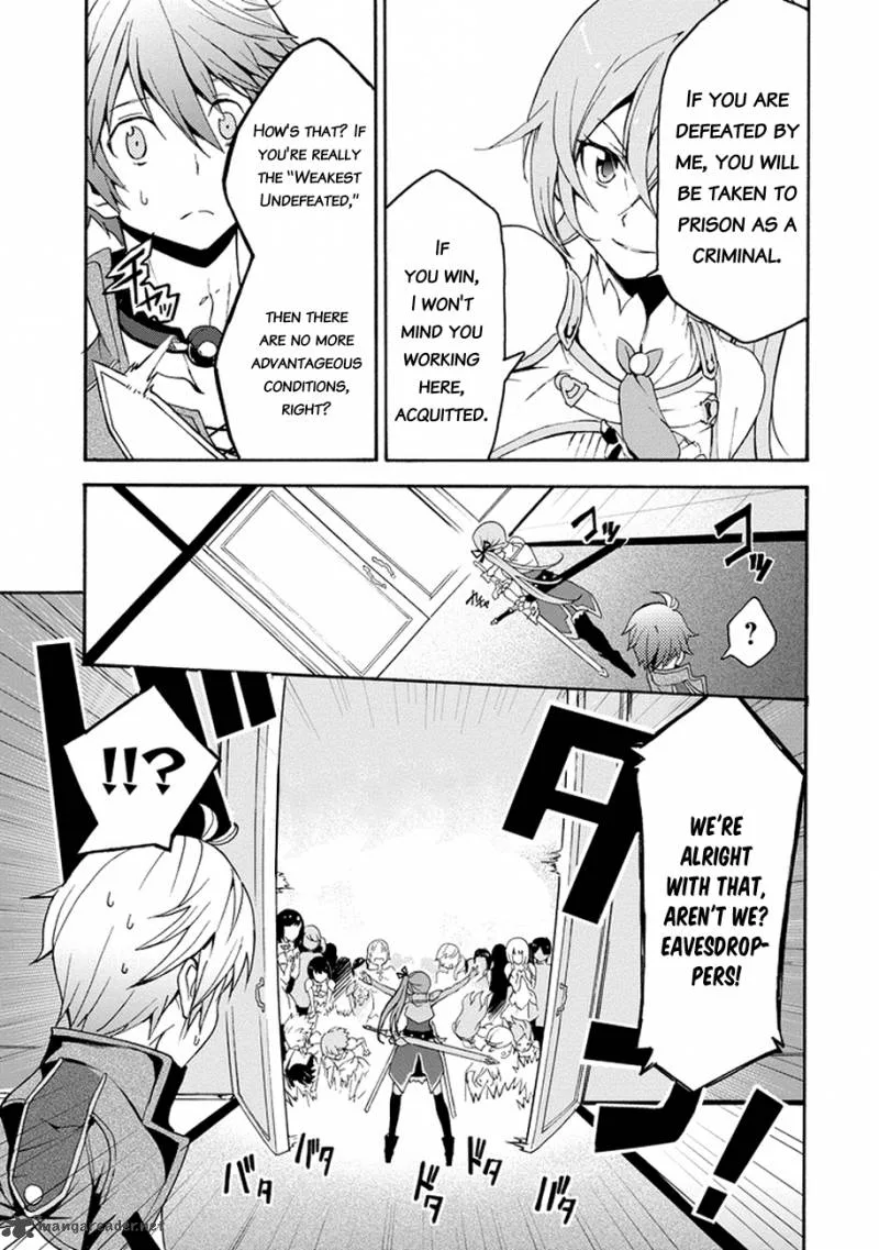 Saijaku Muhai no Bahamut Chapter 1 page 50