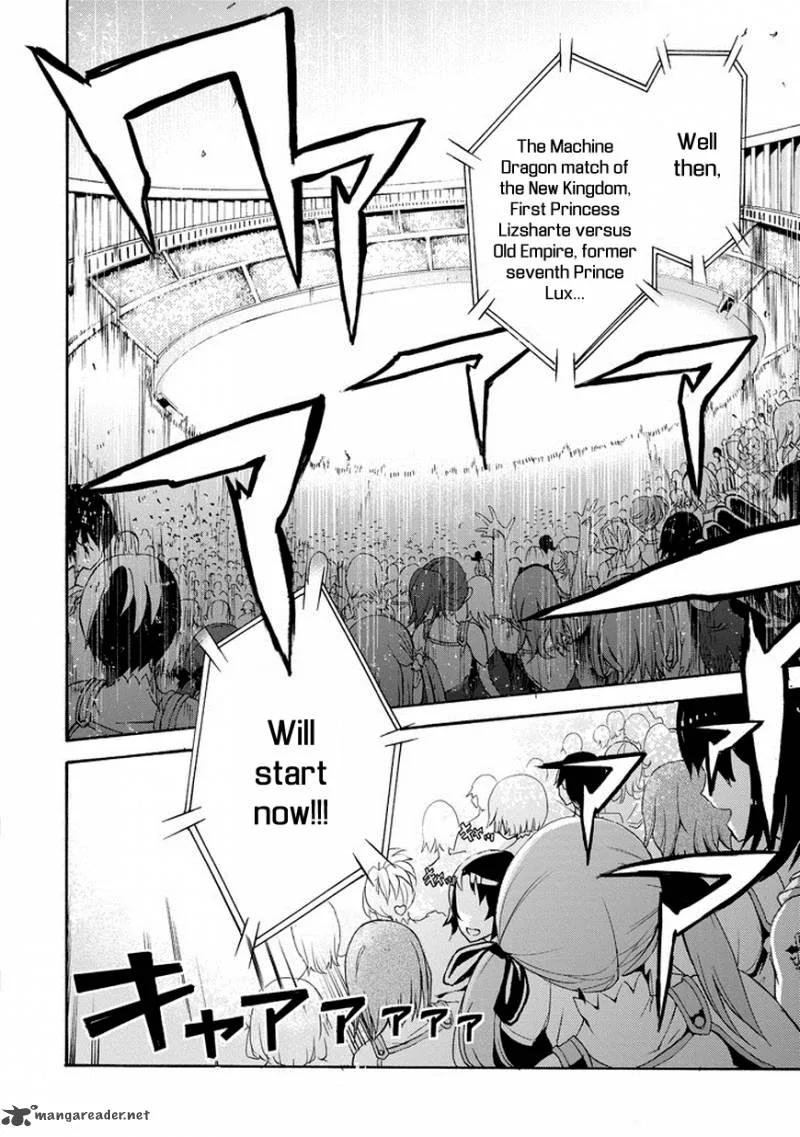 Saijaku Muhai no Bahamut Chapter 1 page 57
