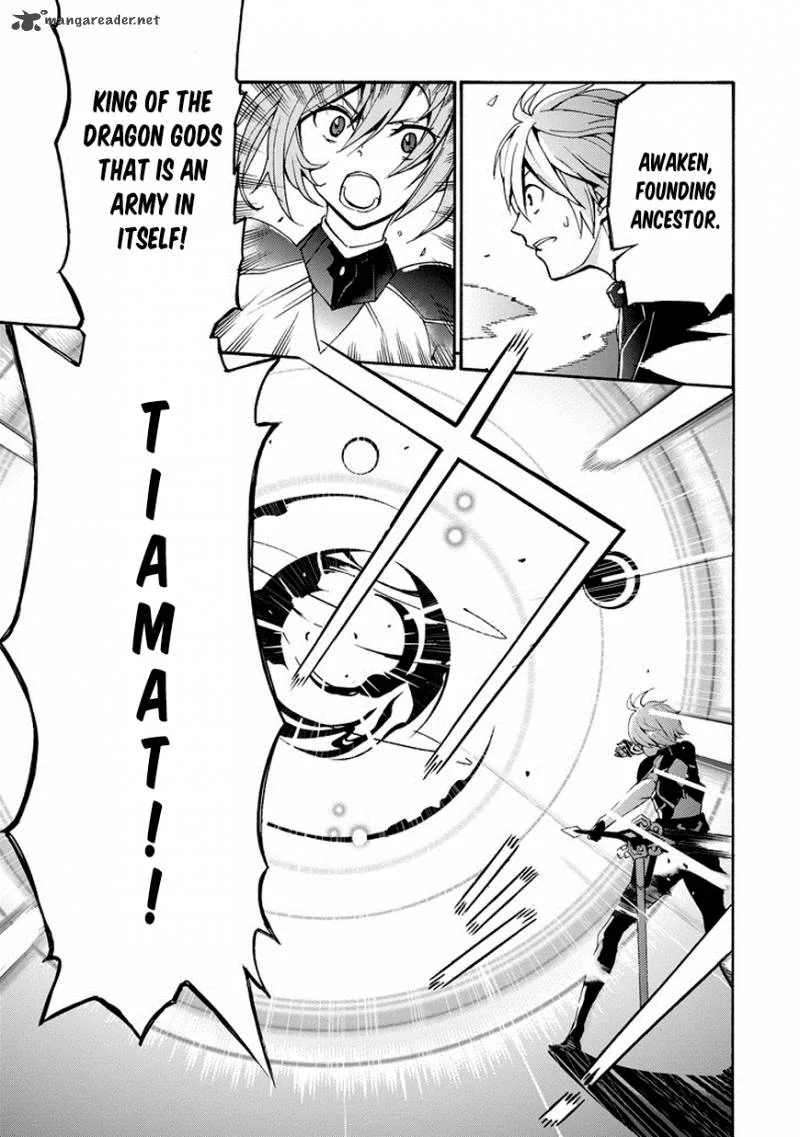 Saijaku Muhai no Bahamut Chapter 1 page 64