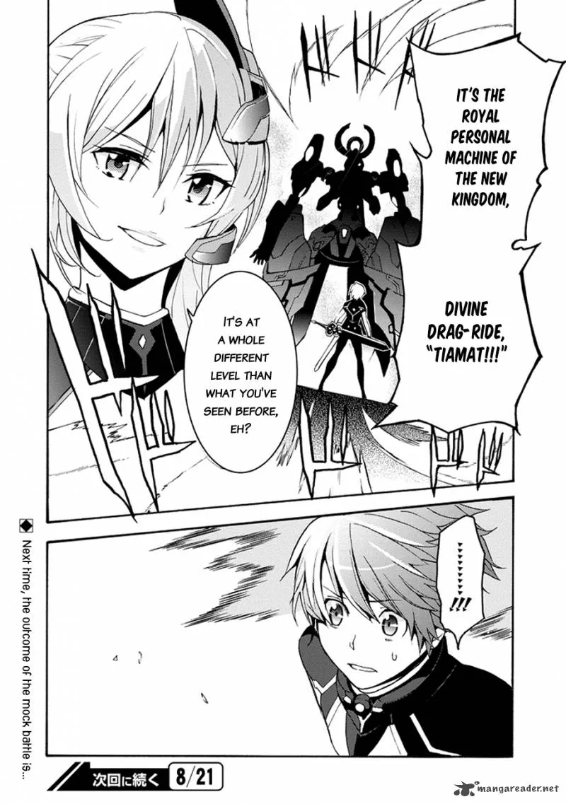 Saijaku Muhai no Bahamut Chapter 1 page 66