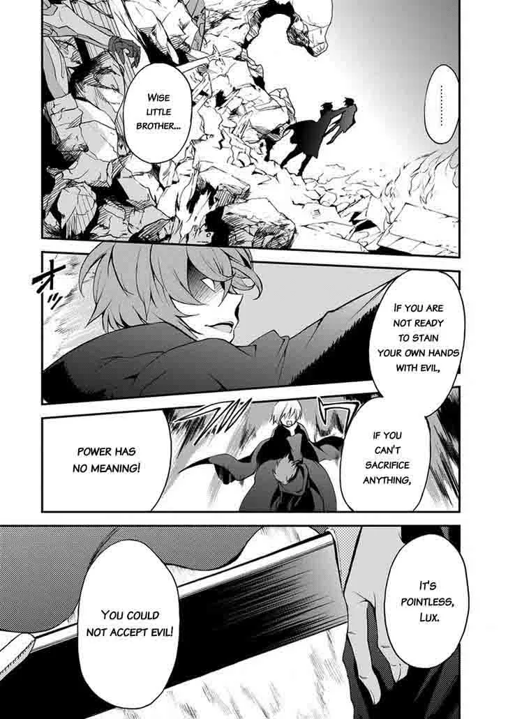 Saijaku Muhai no Bahamut Chapter 10 page 7