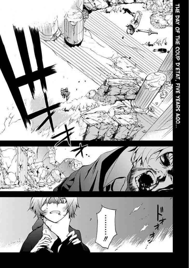 Saijaku Muhai no Bahamut Chapter 10 page 4