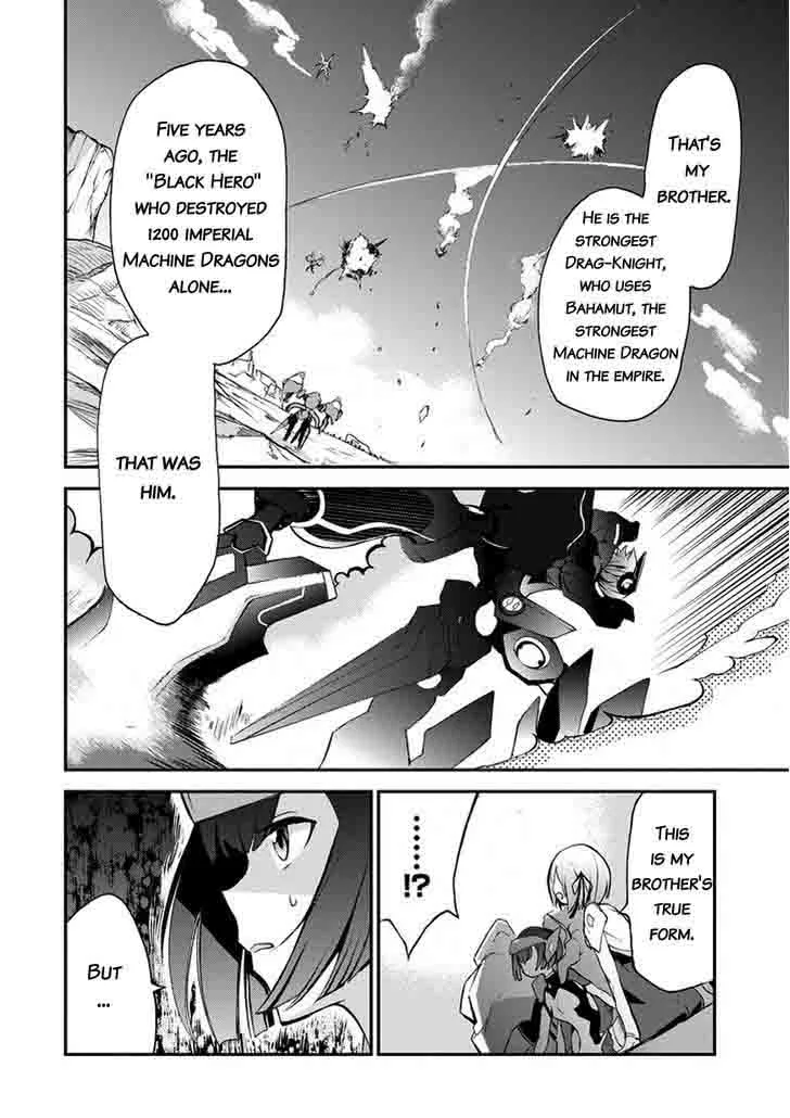 Saijaku Muhai no Bahamut Chapter 10 page 16