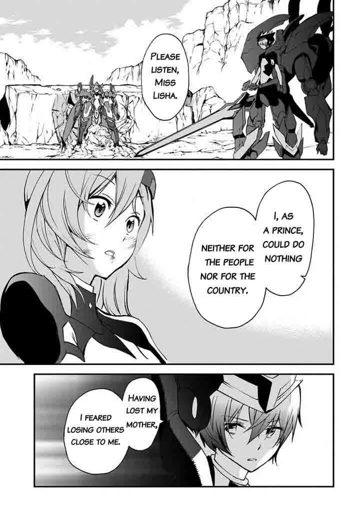 Saijaku Muhai no Bahamut Chapter 10 page 31