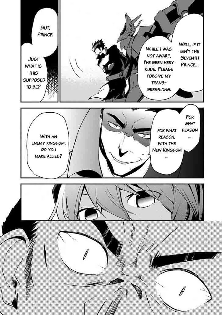 Saijaku Muhai no Bahamut Chapter 10 page 29