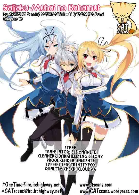 Saijaku Muhai no Bahamut Chapter 10 page 1